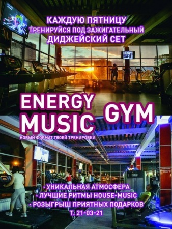 Energy music gym